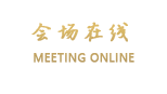 济南金泉宾馆